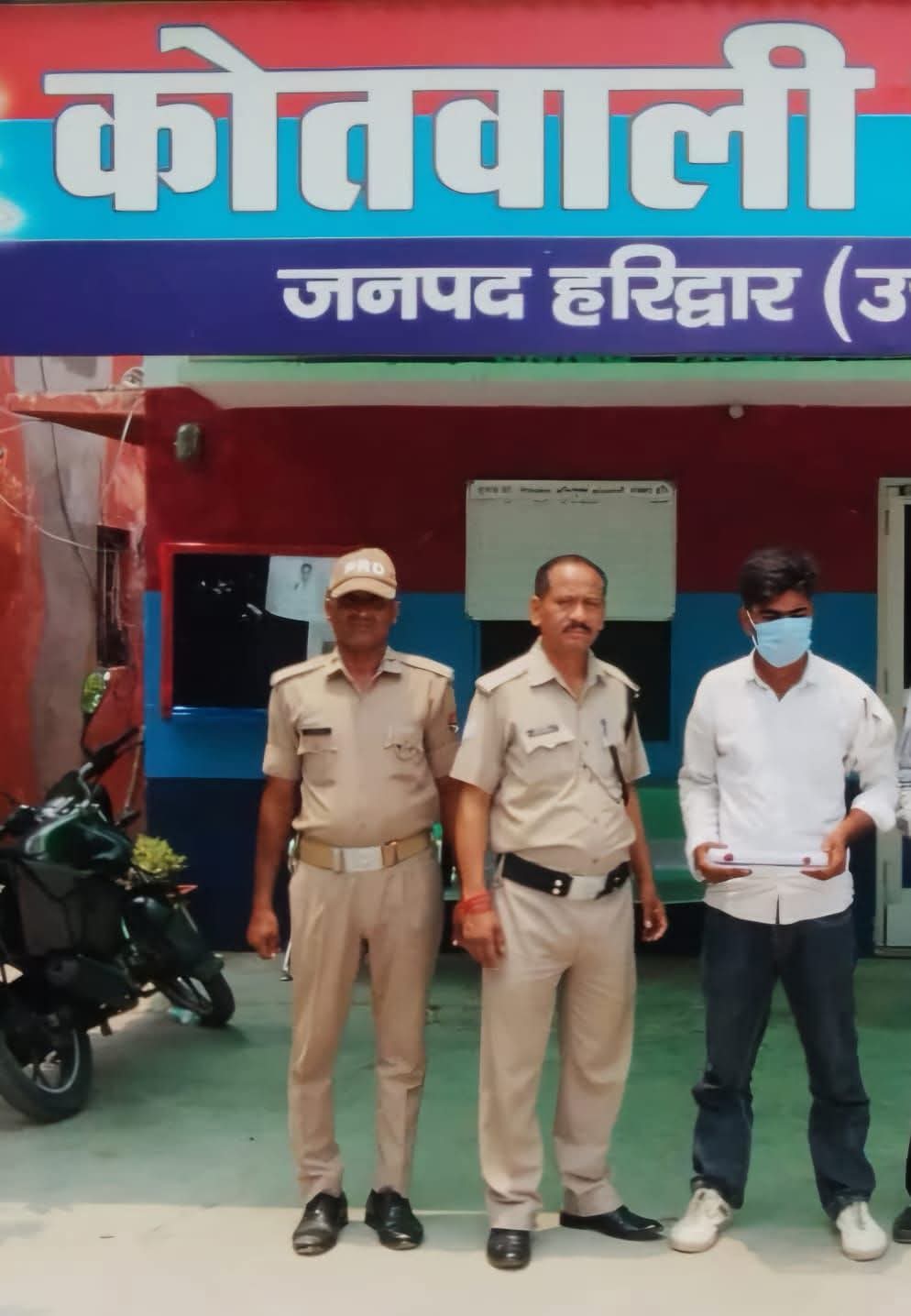 FB_IMG_1748433262761