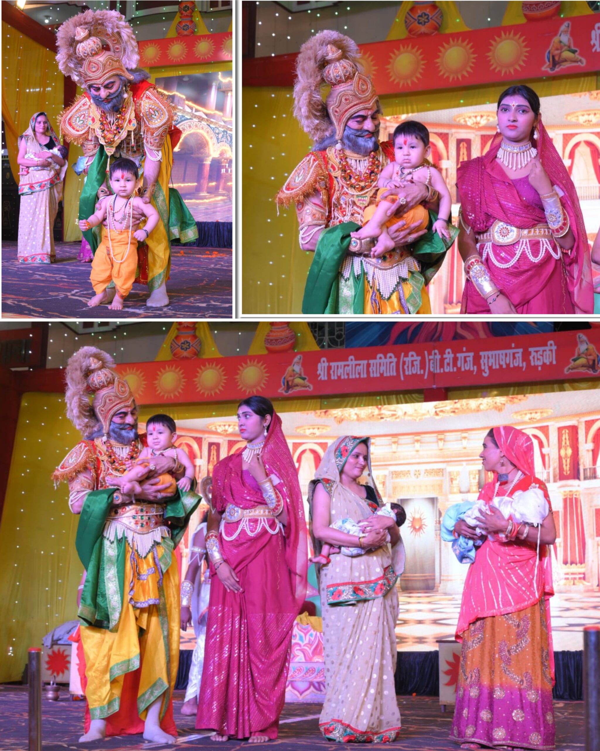 InCollage_20250922_144955260