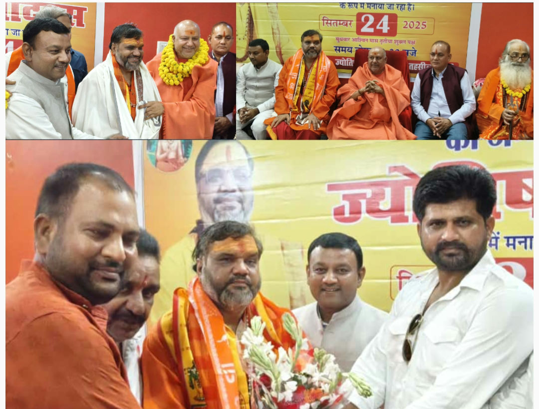 Screenshot_20250924_193808_1