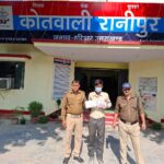 FB_IMG_1761461409962